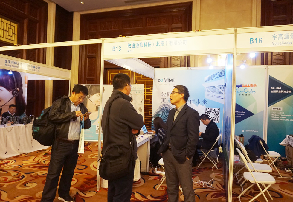 ����ͨ�ſƼ������������޹�˾