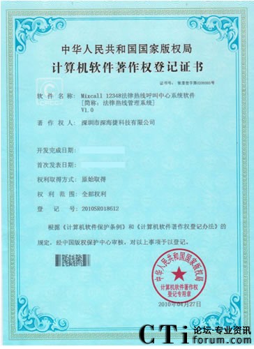 ��ݿƼ���12348����Ԯ����Ϣ����ϵ�y(t��ng)���@ܛ��������