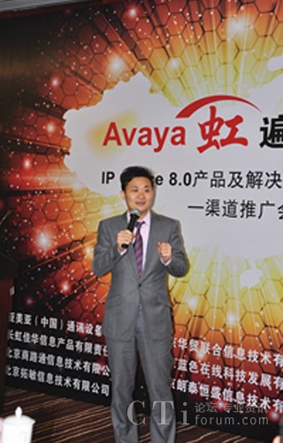 AVAYA SME�Ї�(gu��)�^(q��)�^(q��)��(j��ng)�����ّc�������v��