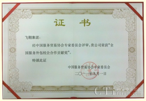 �w�����F(tu��n)800 TeleServices�s�@��ȫ������(w��)����˲����B(y��ng)У�����ؕ�I(xi��n)����