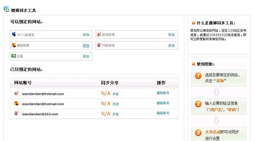 �Ї��Ƅ�139�f���c����΢����(sh��)�F(xi��n)ͬ����ͨ